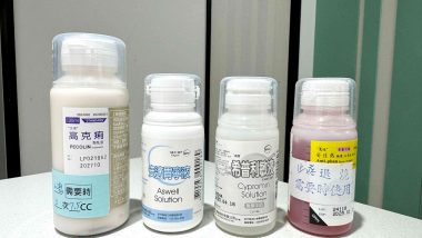 出國藥首圖