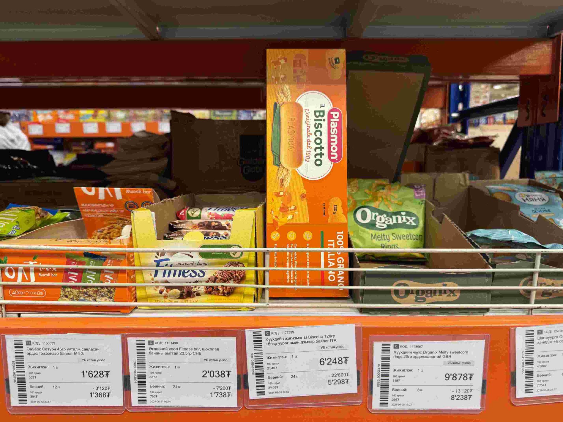 蒙古物價大揭秘：2024 年蒙古旅遊物價分享