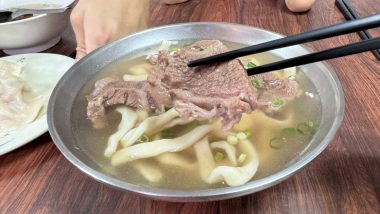 老熊牛肉麵